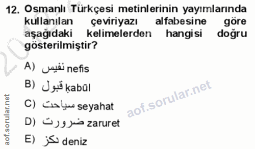 Soru 12