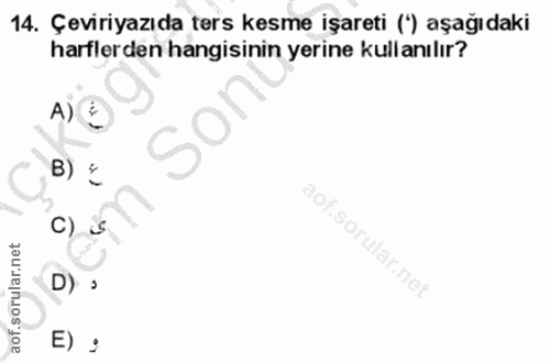 Soru 14