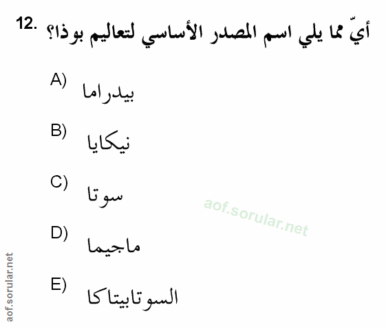 Soru 12