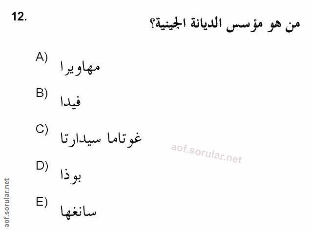 Soru 12