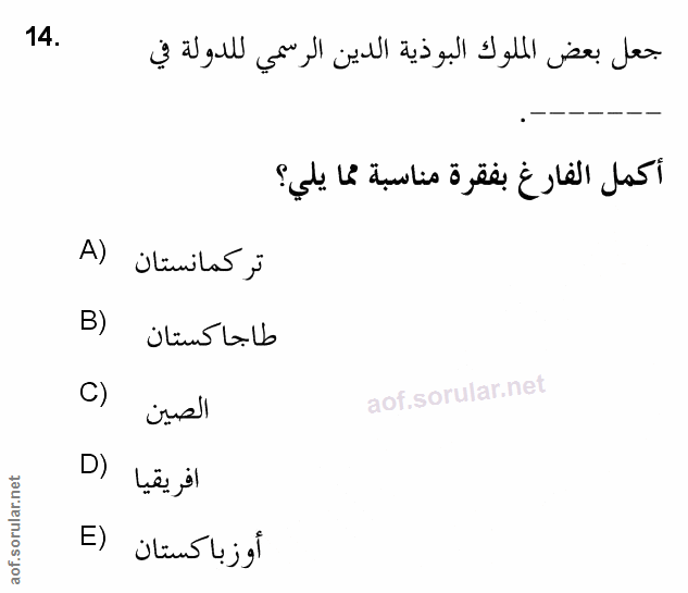 Soru 14