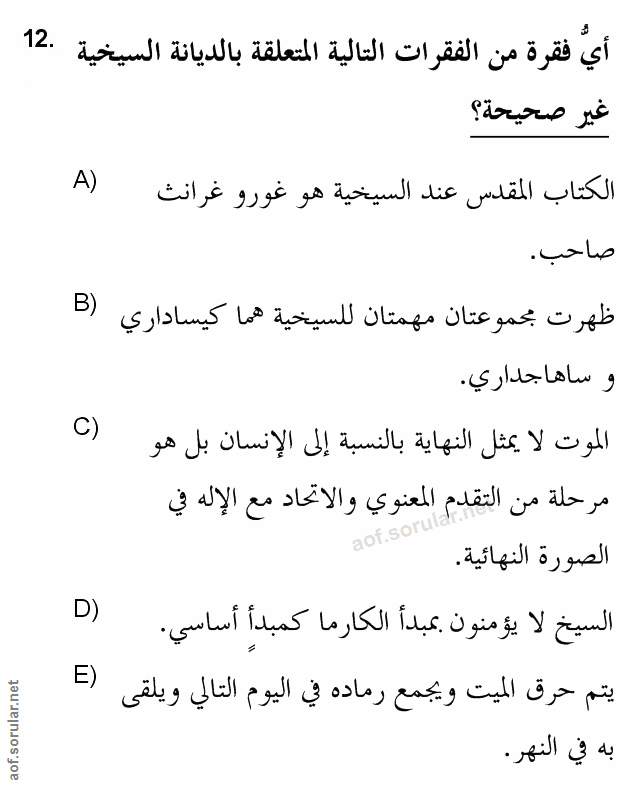 Soru 12