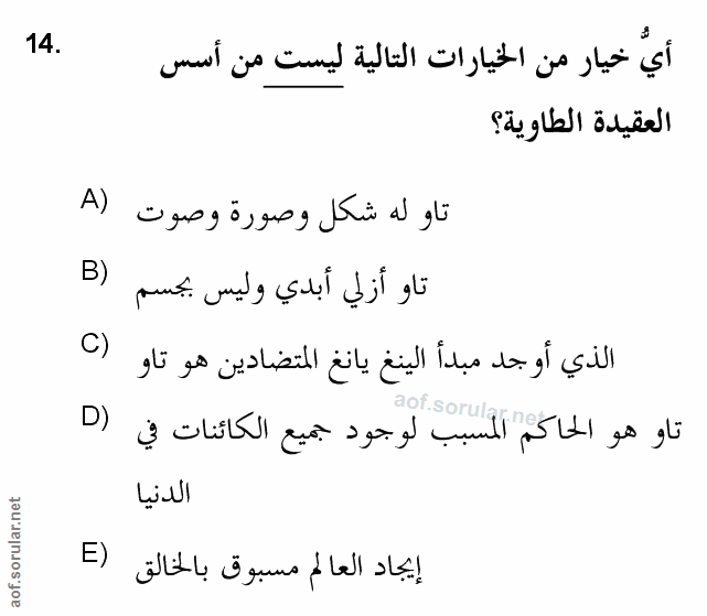 Soru 14
