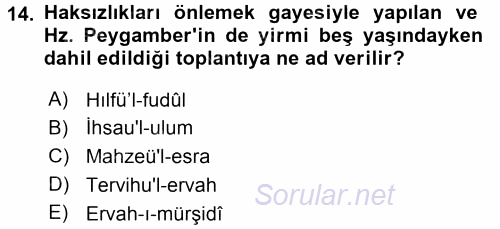 İslam Kurumları ve Medeniyeti 2015 - 2016 Ara Sınavı 14.Soru