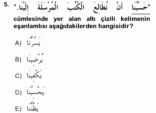 Arapça 1 2016 - 2017 Dönem Sonu Sınavı 5.Soru