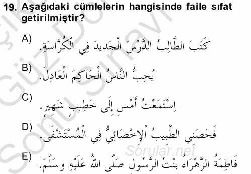 Arapça 1 2014 - 2015 Dönem Sonu Sınavı 19.Soru