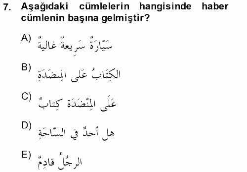 Arapça 1 2014 - 2015 Dönem Sonu Sınavı 7.Soru