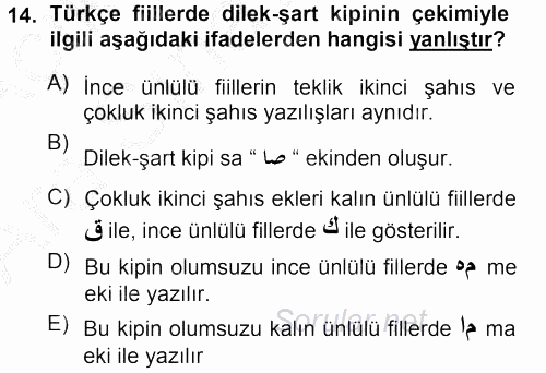 Osmanlı Türkçesi 1 2012 - 2013 Ara Sınavı 14.Soru