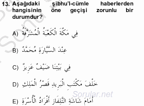 Arapça 2 2014 - 2015 Dönem Sonu Sınavı 13.Soru