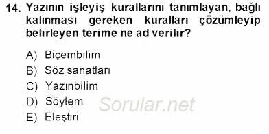 Eleştiri Kuramları 2014 - 2015 Dönem Sonu Sınavı 14.Soru