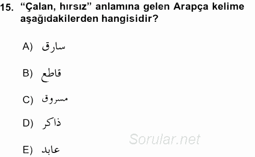 Osmanlı Türkçesi Grameri 1 2015 - 2016 Ara Sınavı 15.Soru
