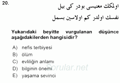 VIII-XIII. Yüzyıllar Türk Edebiyatı 2015 - 2016 Dönem Sonu Sınavı 20.Soru