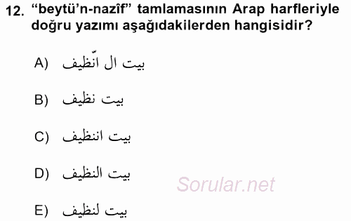 Osmanlı Türkçesi 2 2017 - 2018 Ara Sınavı 12.Soru