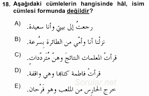 Arapça 3 2015 - 2016 Dönem Sonu Sınavı 18.Soru