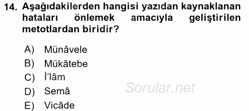 Hadis Tarihi ve Usulü 2016 - 2017 Dönem Sonu Sınavı 14.Soru