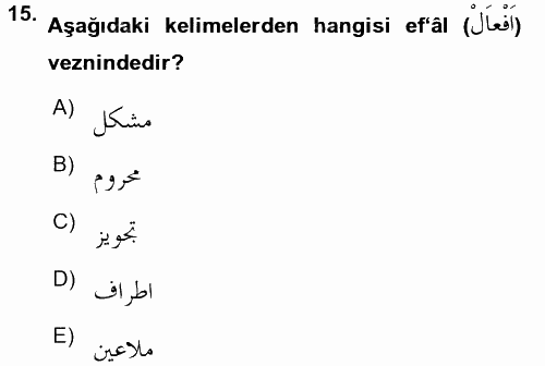 Osmanlı Türkçesi Metinleri 1 2017 - 2018 Ara Sınavı 15.Soru