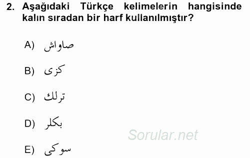 Osmanlı Türkçesi 1 2017 - 2018 Ara Sınavı 2.Soru