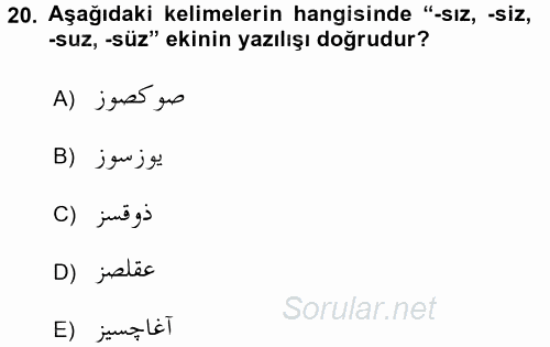 Osmanlı Türkçesi 1 2017 - 2018 Ara Sınavı 20.Soru