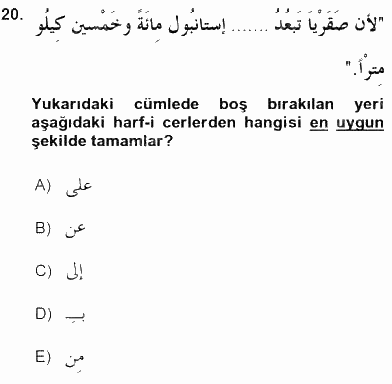 Arapça 3 2016 - 2017 Dönem Sonu Sınavı 20.Soru