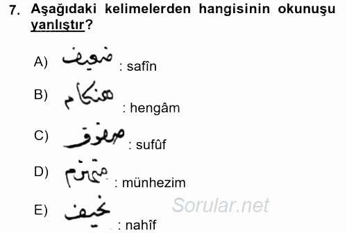 Osmanlı Türkçesi Metinleri 1 2016 - 2017 Dönem Sonu Sınavı 7.Soru