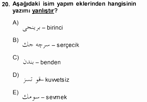 Osmanlı Türkçesi 1 2014 - 2015 Ara Sınavı 20.Soru