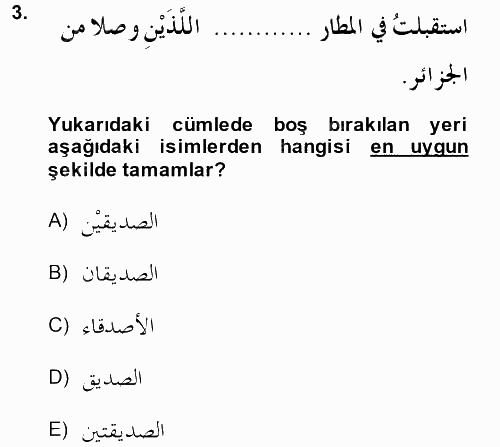 Arapça 3 2014 - 2015 Dönem Sonu Sınavı 3.Soru