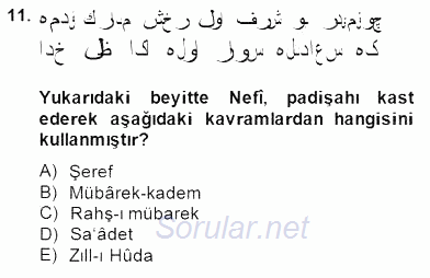 XVII. Yüzyıl Türk Edebiyatı 2014 - 2015 Ara Sınavı 11.Soru