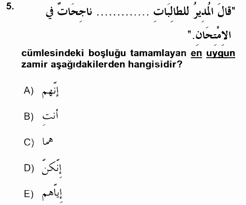 Arapça 2 2015 - 2016 Dönem Sonu Sınavı 5.Soru