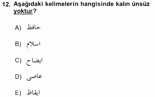 Osmanlı Türkçesi 1 2016 - 2017 Dönem Sonu Sınavı 12.Soru
