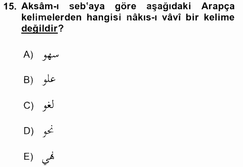 Osmanlı Türkçesi 1 2016 - 2017 Dönem Sonu Sınavı 15.Soru
