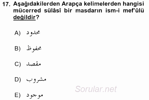 Osmanlı Türkçesi 1 2016 - 2017 Dönem Sonu Sınavı 17.Soru