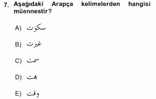Osmanlı Türkçesi 1 2016 - 2017 Dönem Sonu Sınavı 7.Soru