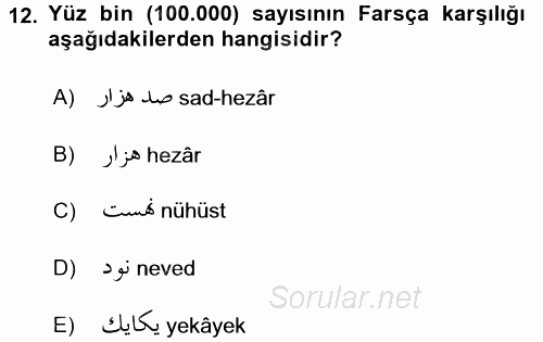 Osmanlı Türkçesi 2 2016 - 2017 Dönem Sonu Sınavı 12.Soru