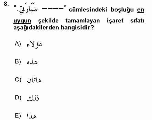 Arapça 1 2017 - 2018 3 Ders Sınavı 8.Soru