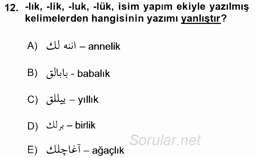Osmanlı Türkçesi 1 2015 - 2016 Ara Sınavı 12.Soru