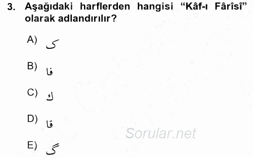 Osmanlı Türkçesi 1 2015 - 2016 Ara Sınavı 3.Soru