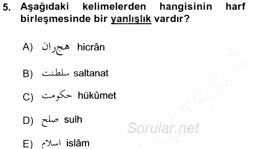 Osmanlı Türkçesi 1 2015 - 2016 Ara Sınavı 5.Soru