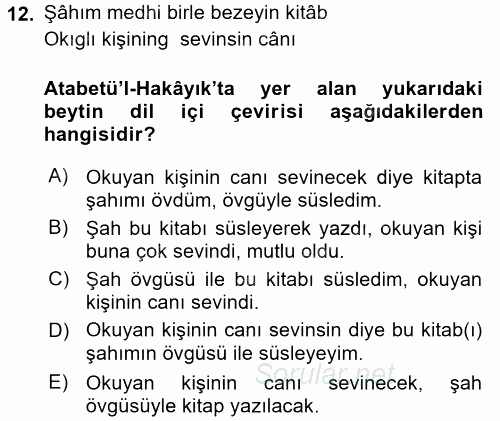 VIII-XIII. Yüzyıllar Türk Edebiyatı 2017 - 2018 Ara Sınavı 12.Soru
