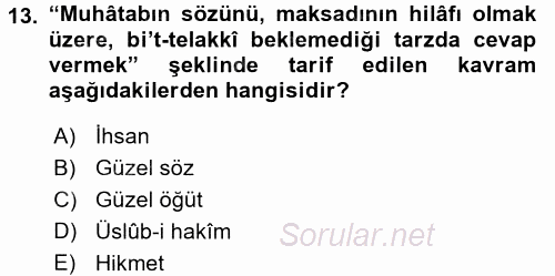 Hadis 2017 - 2018 Ara Sınavı 13.Soru